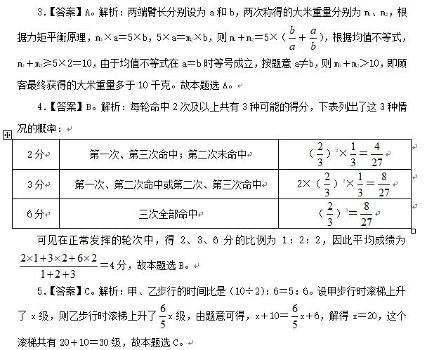 360截图17980108509468.jpg