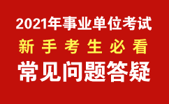 列表页推荐小图1.png