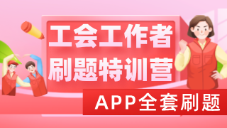 工会110封面.png