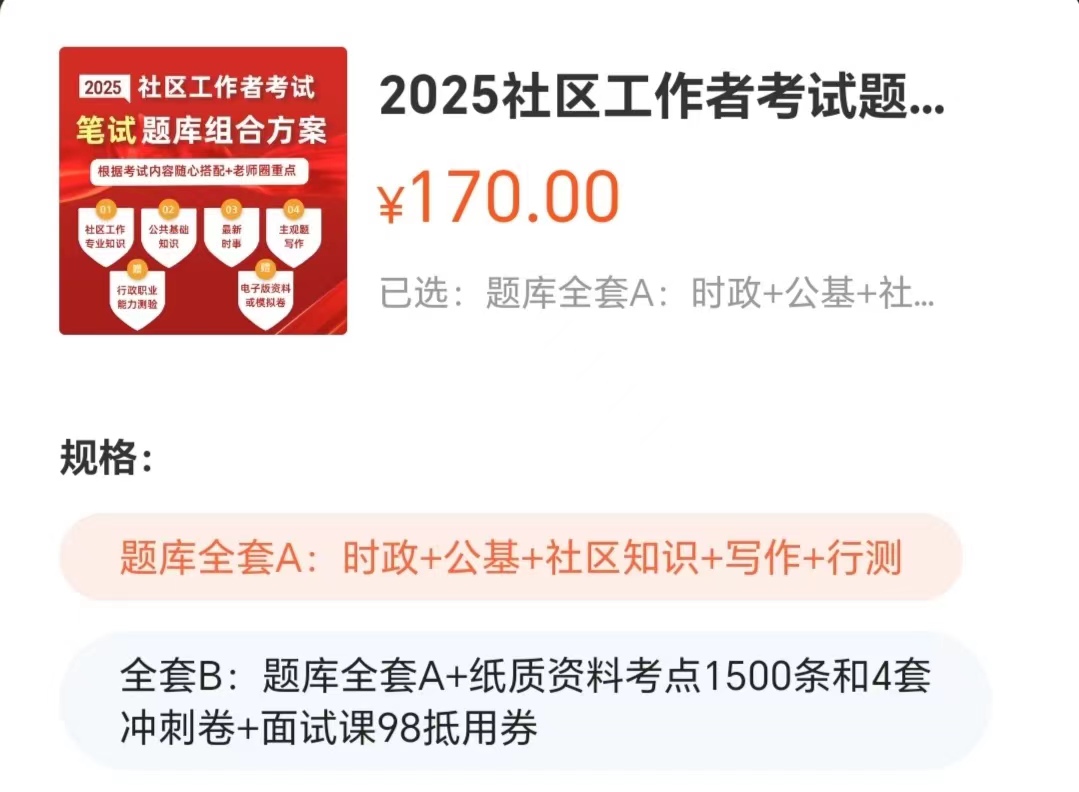 社区170.jpg