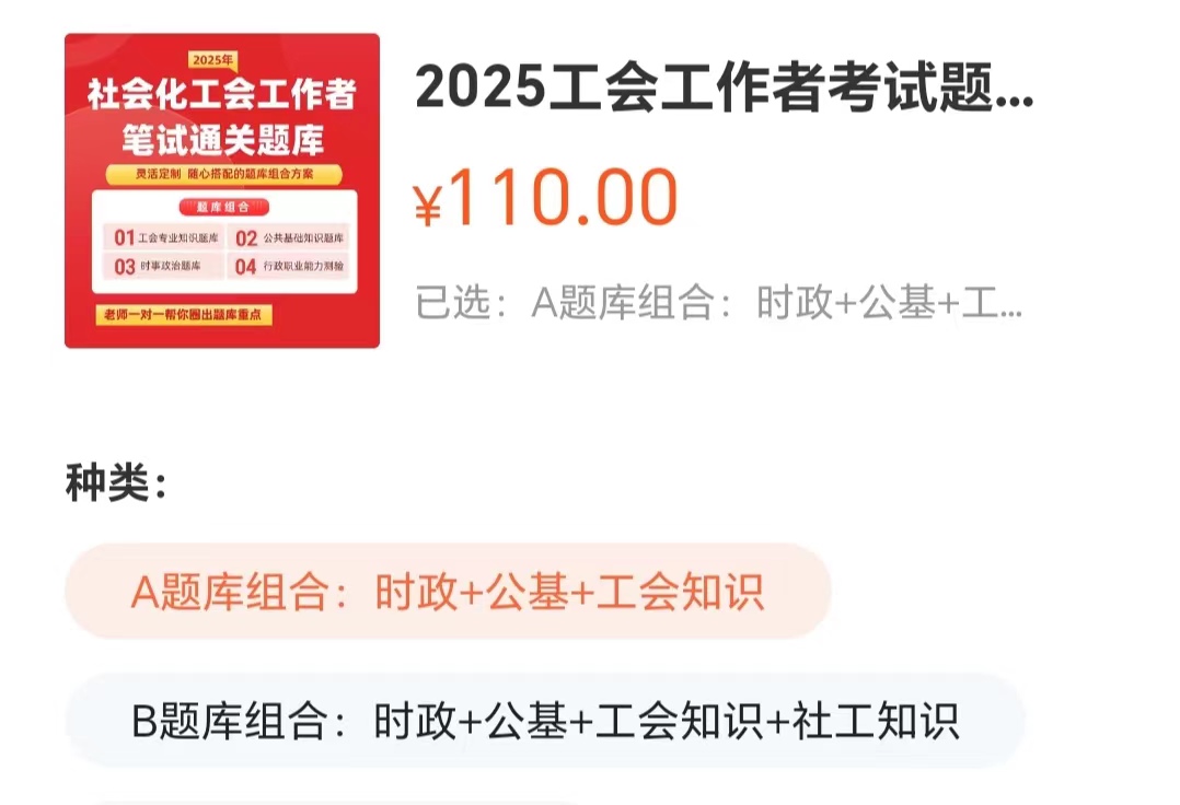 工会110.jpg