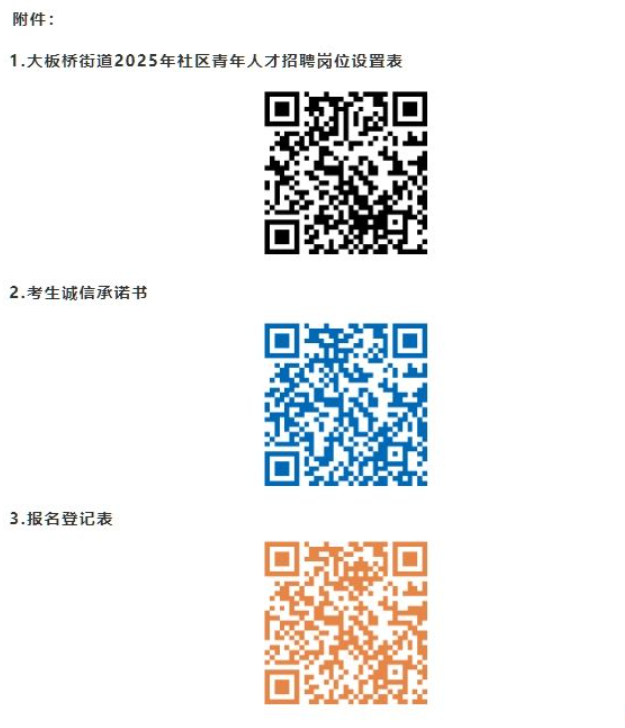 联想截图_20250407221407.png