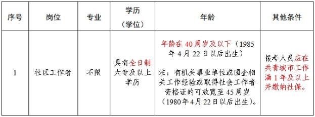 联想截图_20250425211640.png