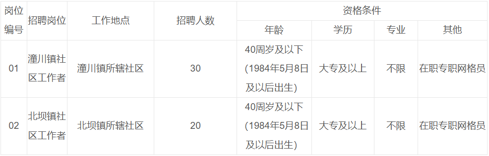 联想截图_20250505210931.png