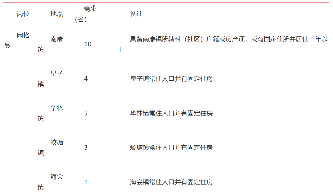 联想截图_20250508214122.png