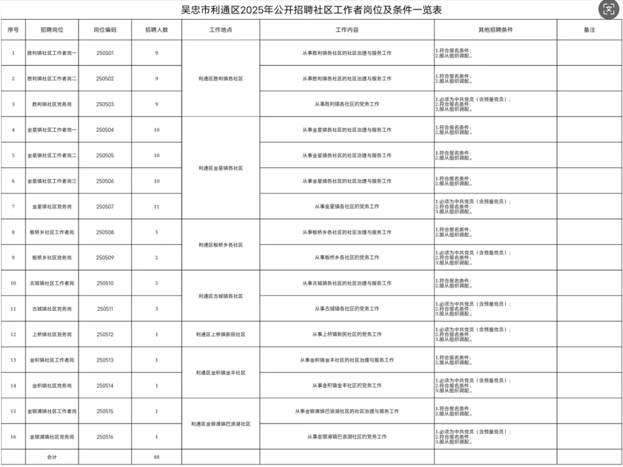 联想截图_20250512212756.png
