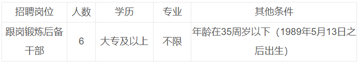 联想截图_20250513221619.png