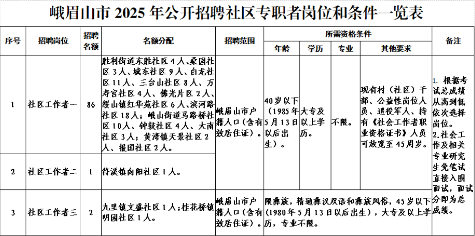 联想截图_20250514211446.png
