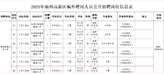 微信截图1_20250520164913.png