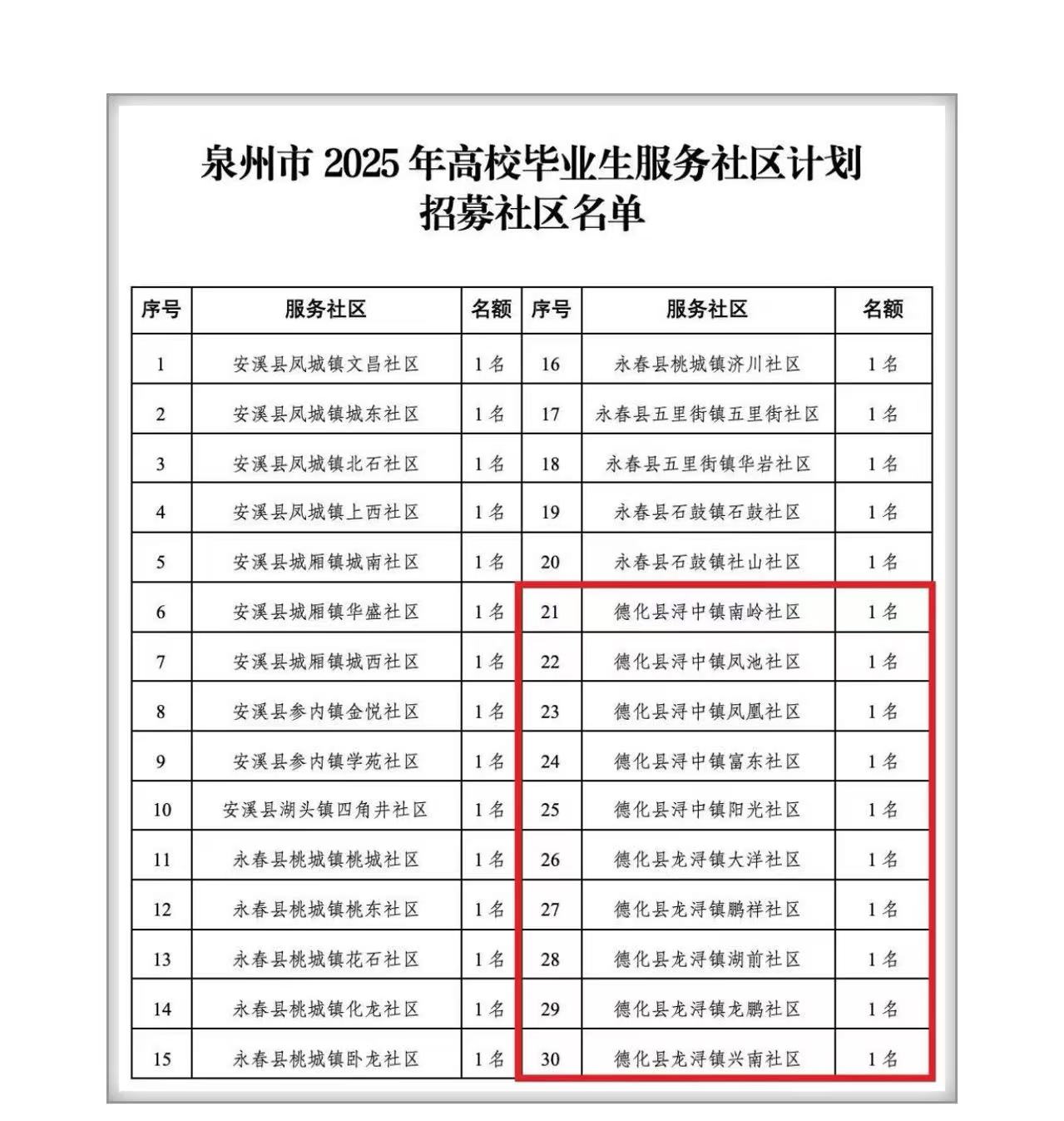 微信图片_20250526171715.jpg