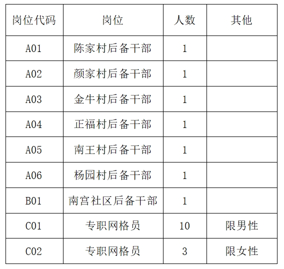 乌镇.png