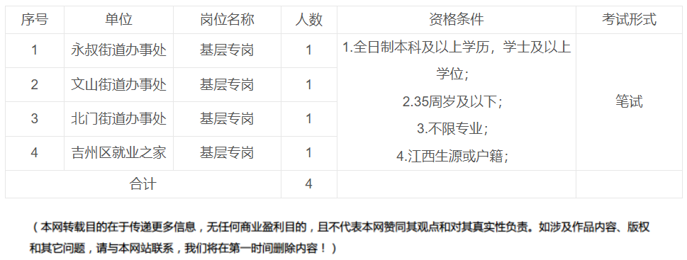 联想截图_20250721212218.png