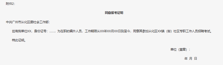 广州2.png