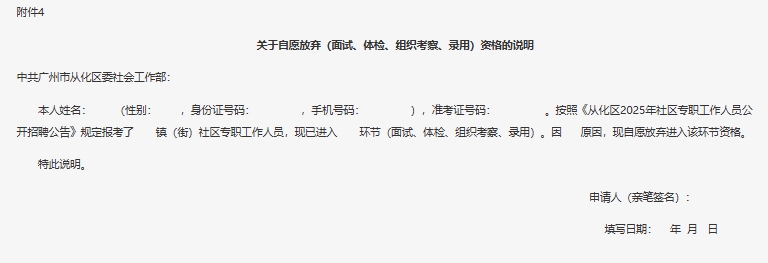 广州4.png