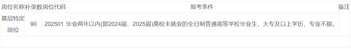 联想截图_20250805210635.png