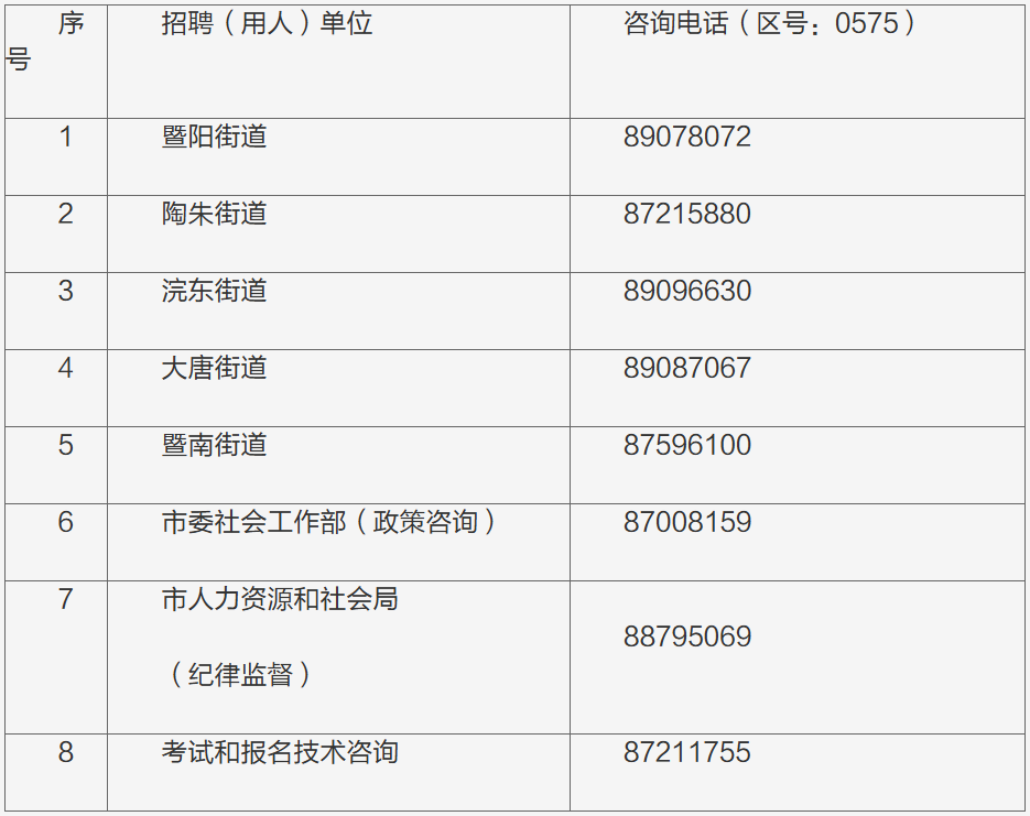 联想截图_20250827210813.png