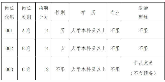 安国.png