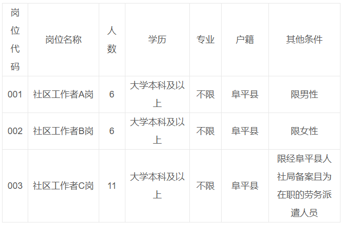 联想截图_20250901210954.png