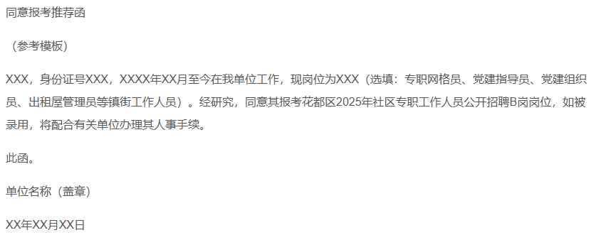 广州2.png