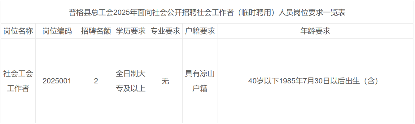 联想截图_20250906102453.png