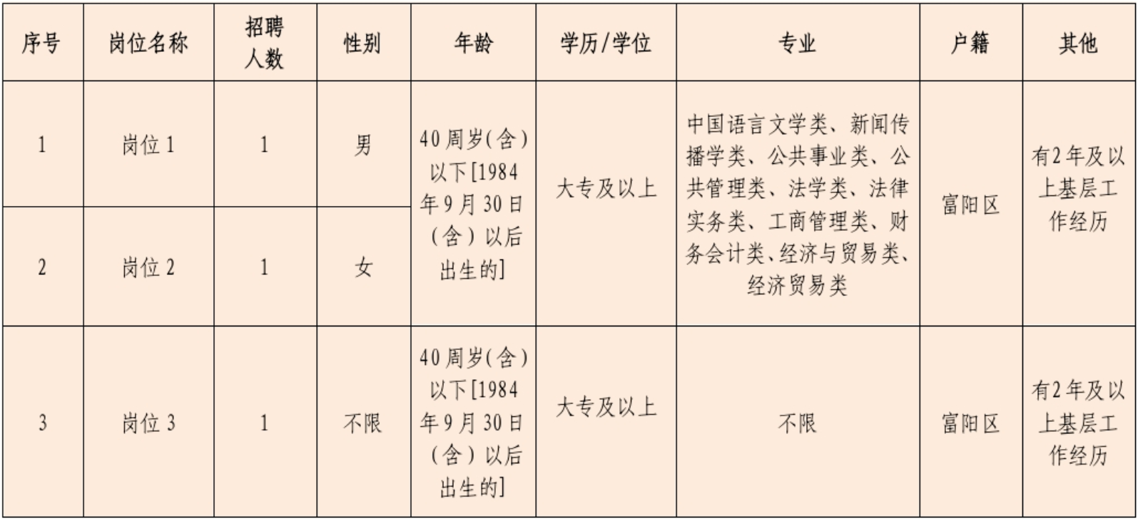 富阳1.png