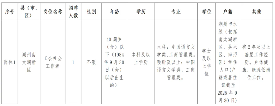 联想截图_20250915211504.png