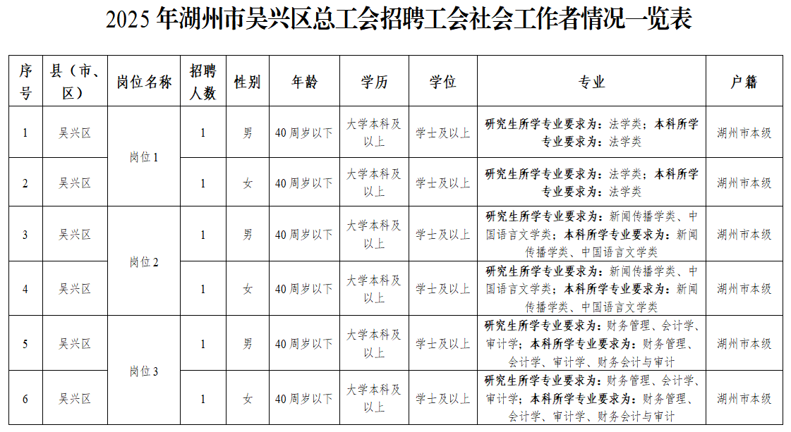 联想截图_20250915212225.png