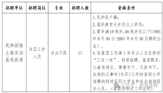 青海1.png