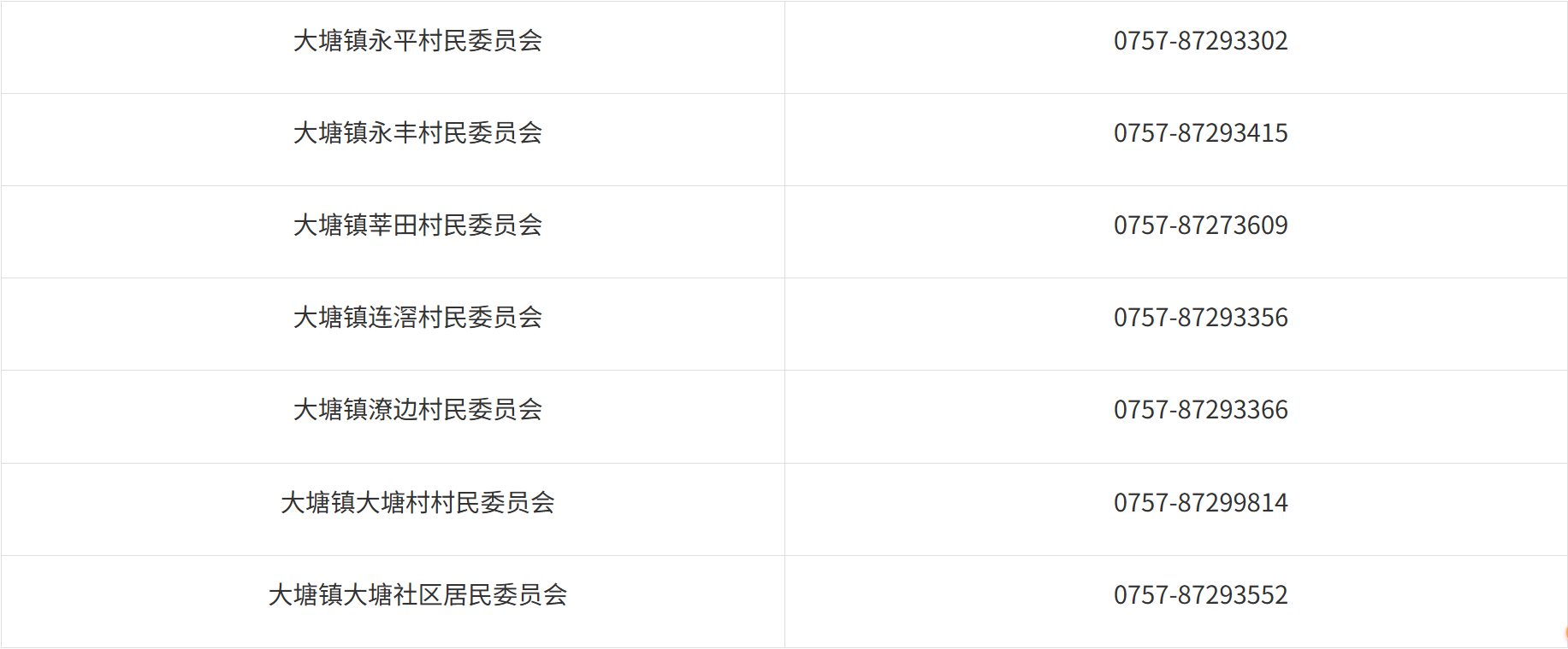联想截图_20250926210041.png