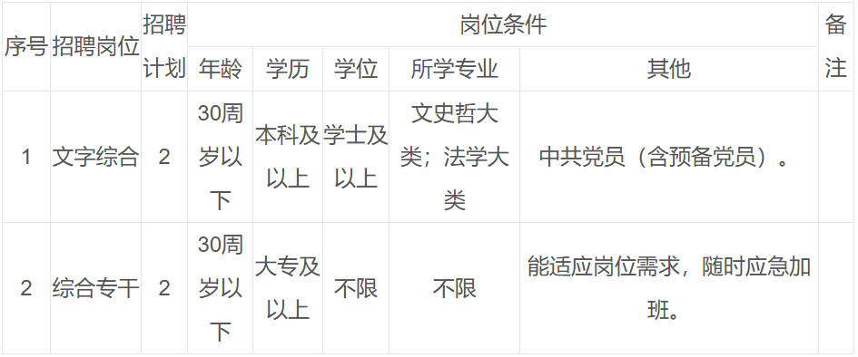 联想截图_20251009204552.png