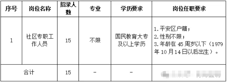 联想截图_20251014210321.png