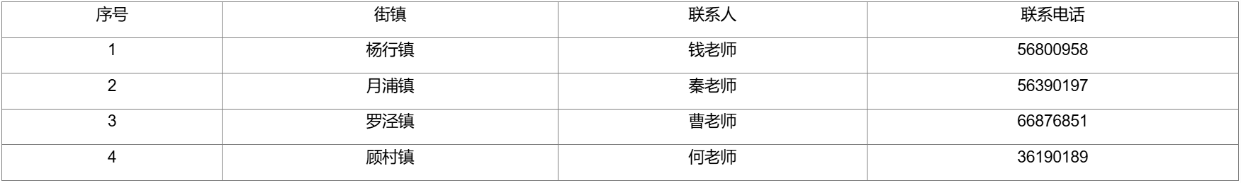 联想截图_20251017214041.png