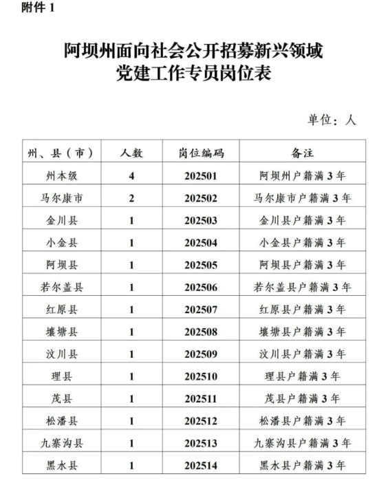 image_125.png