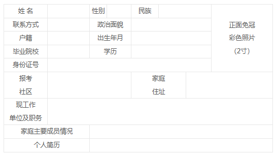 1761556172588674.png 建宁县2.png