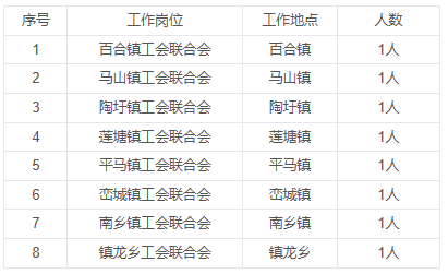 1768553689985427.png 横州1.png