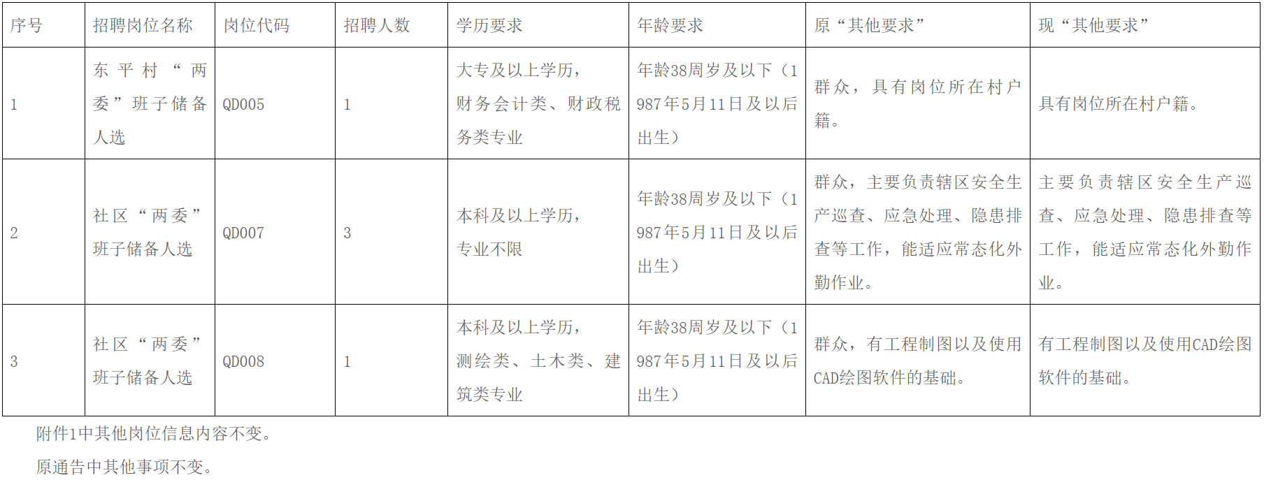 联想截图_20260430220735.png