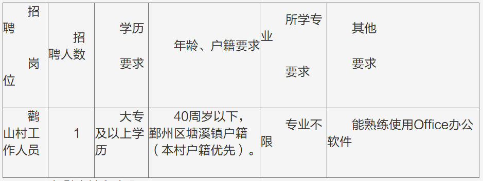联想截图_20260512160337.png