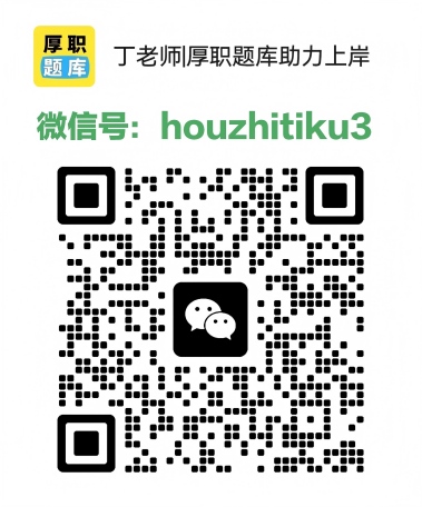 丁老师微信 小图(1).jpg