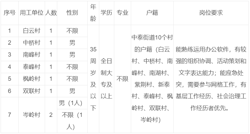 联想截图_20260527220635.png
