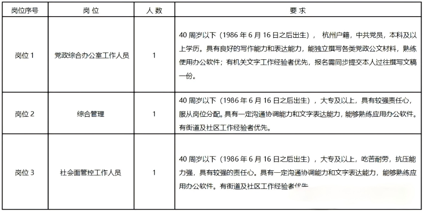联想截图_20260623212015.png