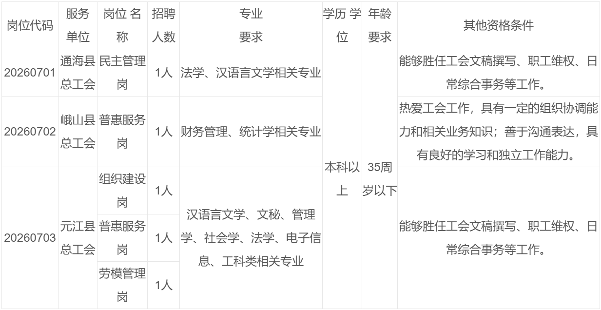 联想截图_20260708205243.png