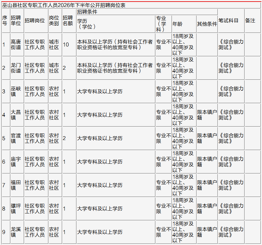 联想截图_20260721215139.png