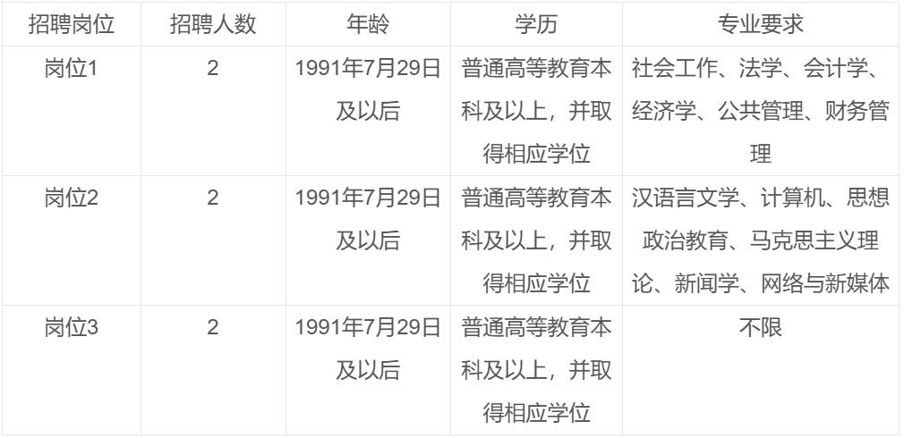 联想截图_20260721221306.png
