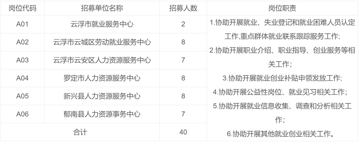 联想截图_20260725152253.png