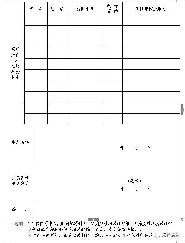微信图片_20260727202343_32_12.jpg