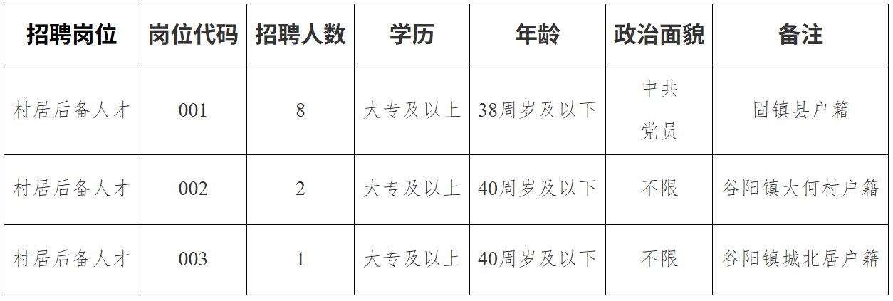 联想截图_20260802203909.png