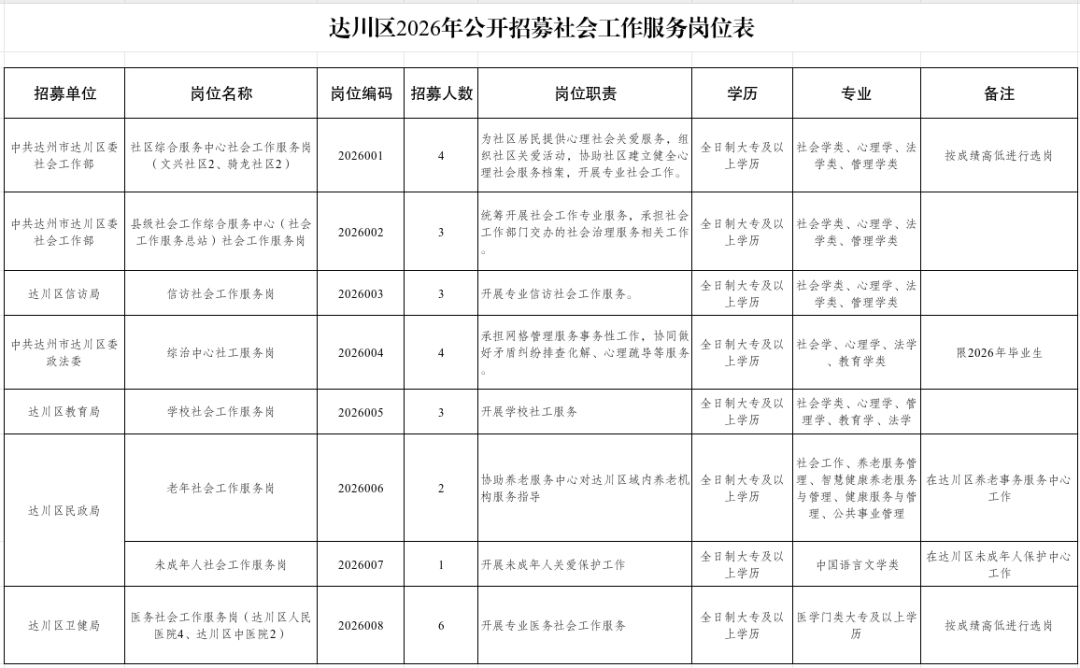 9e146a028a12d06874fd5992cd00455d4e1442a8_0.png