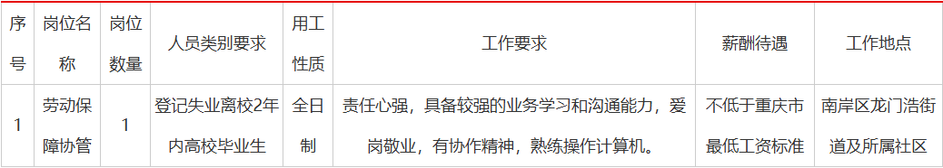 1786019839124968.png 联想截图_20260806203709.png