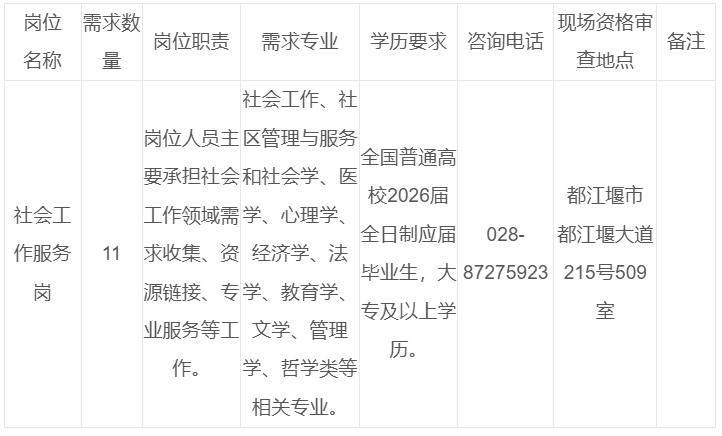 联想截图_20260812213505.png