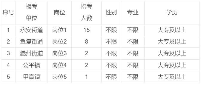 联想截图_20260813214434.png
